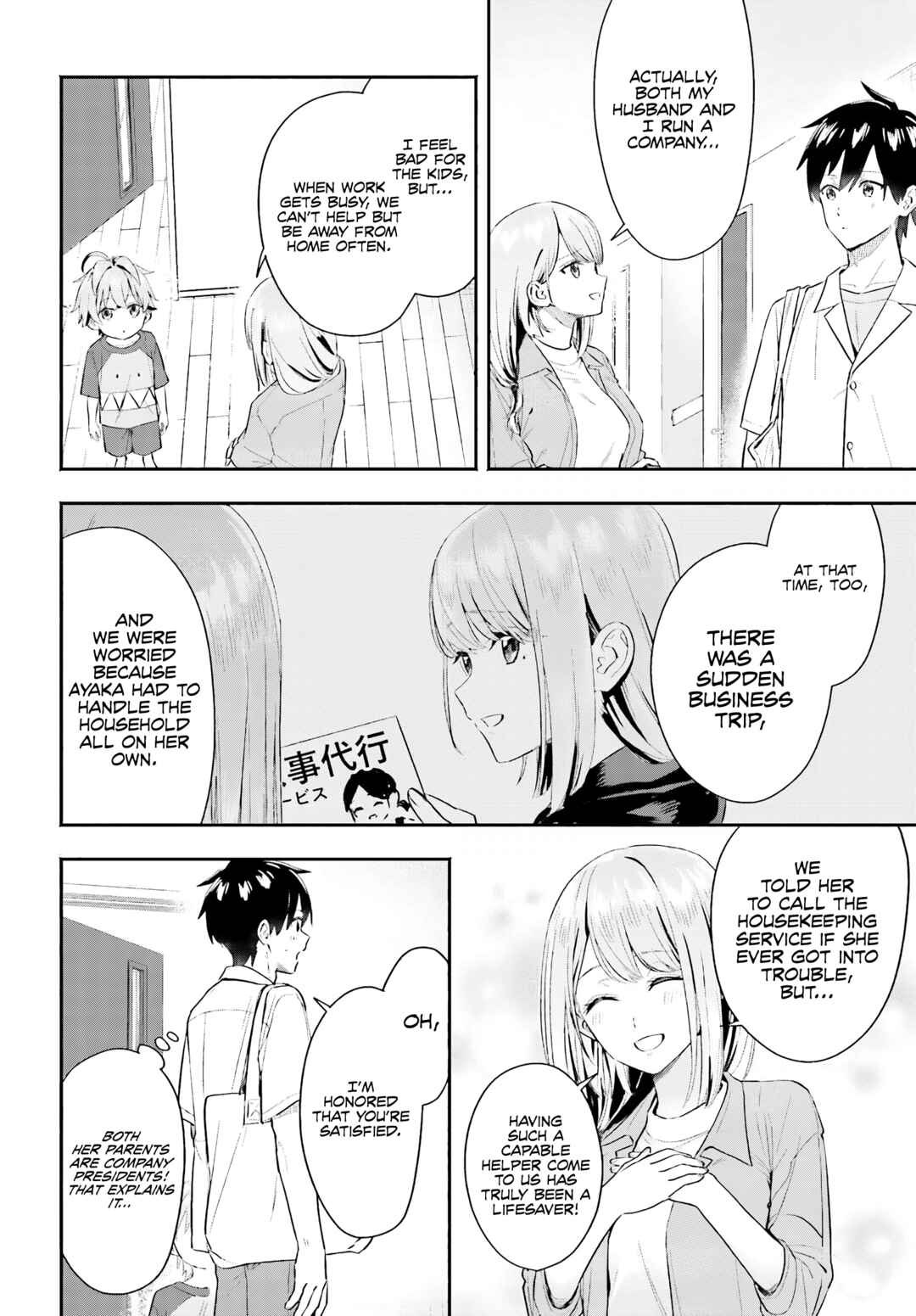 Chapter 4 - Page 5