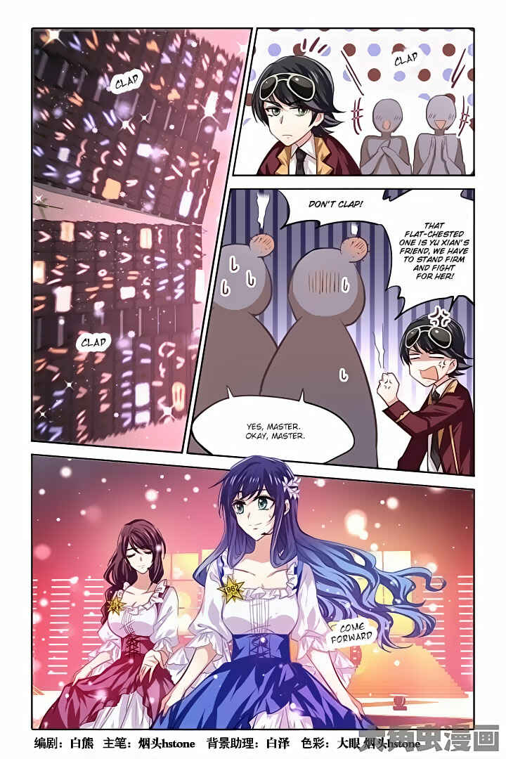 Chapter 60 - Page 1
