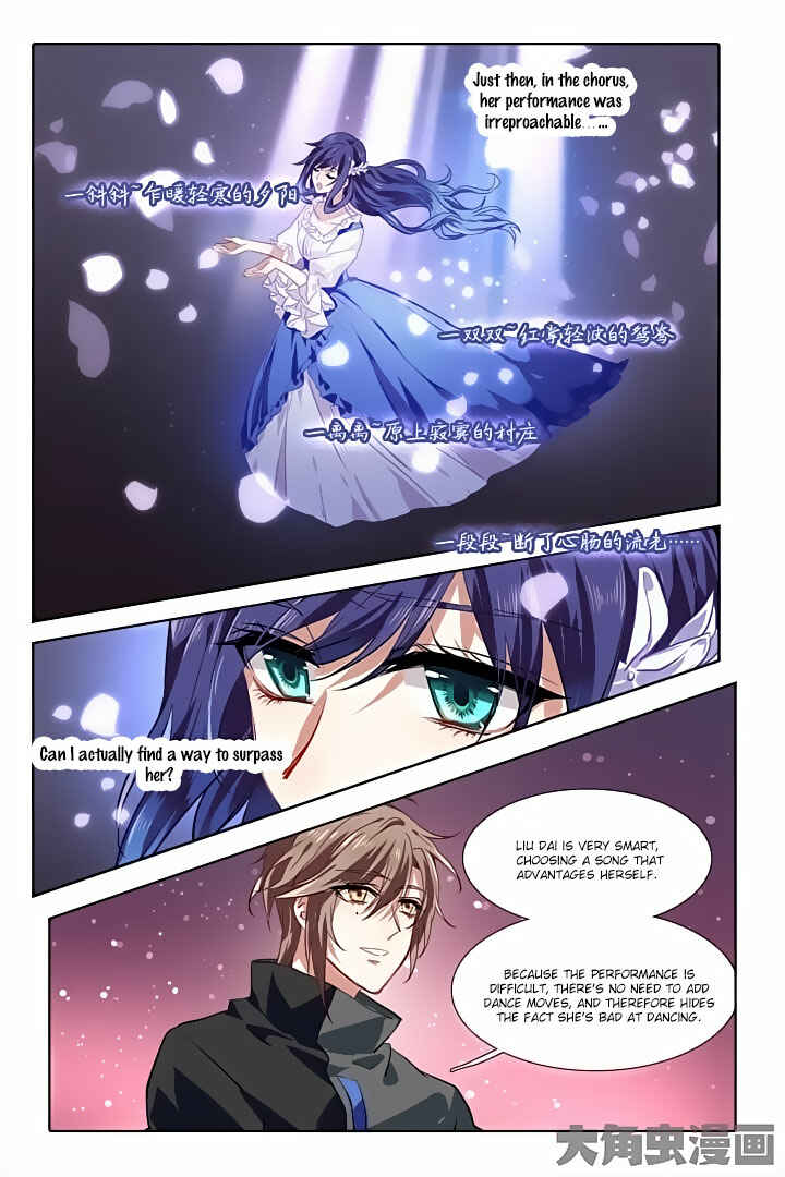Chapter 60 - Page 2