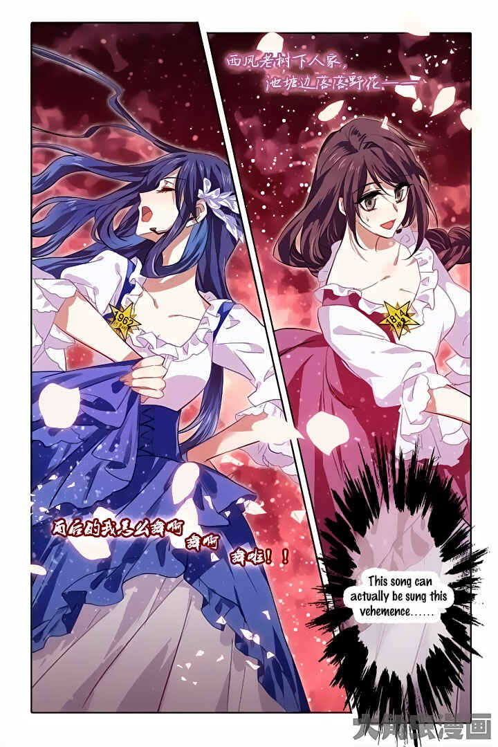 Chapter 60 - Page 5