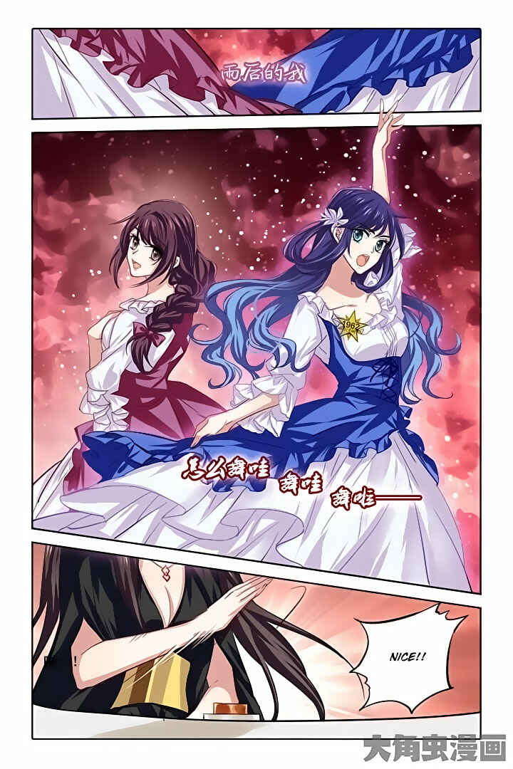 Chapter 60 - Page 6