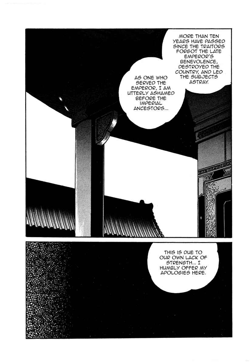 Chapter 39 - Page 1