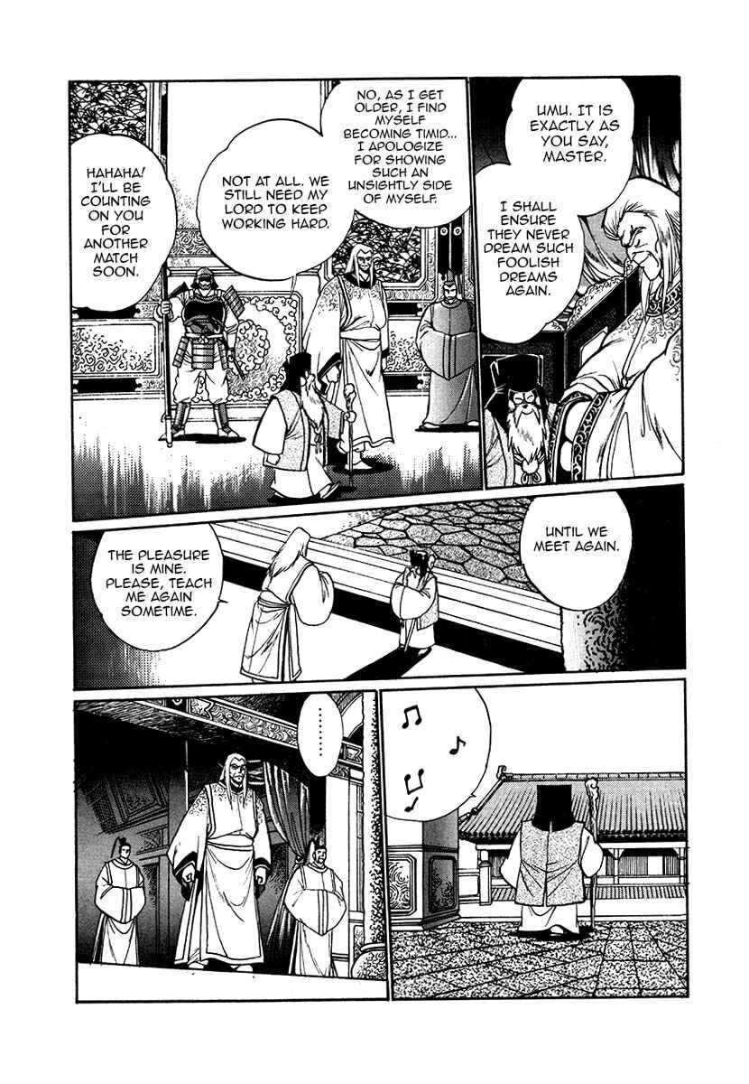 Chapter 39 - Page 12