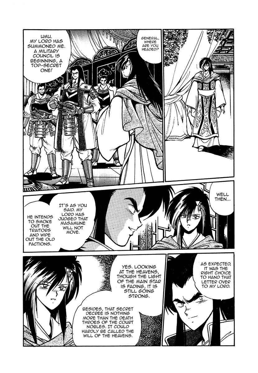 Chapter 39 - Page 13