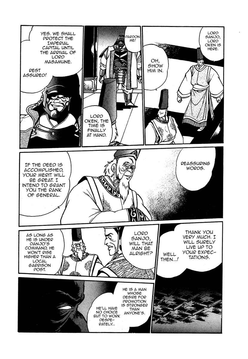 Chapter 39 - Page 4