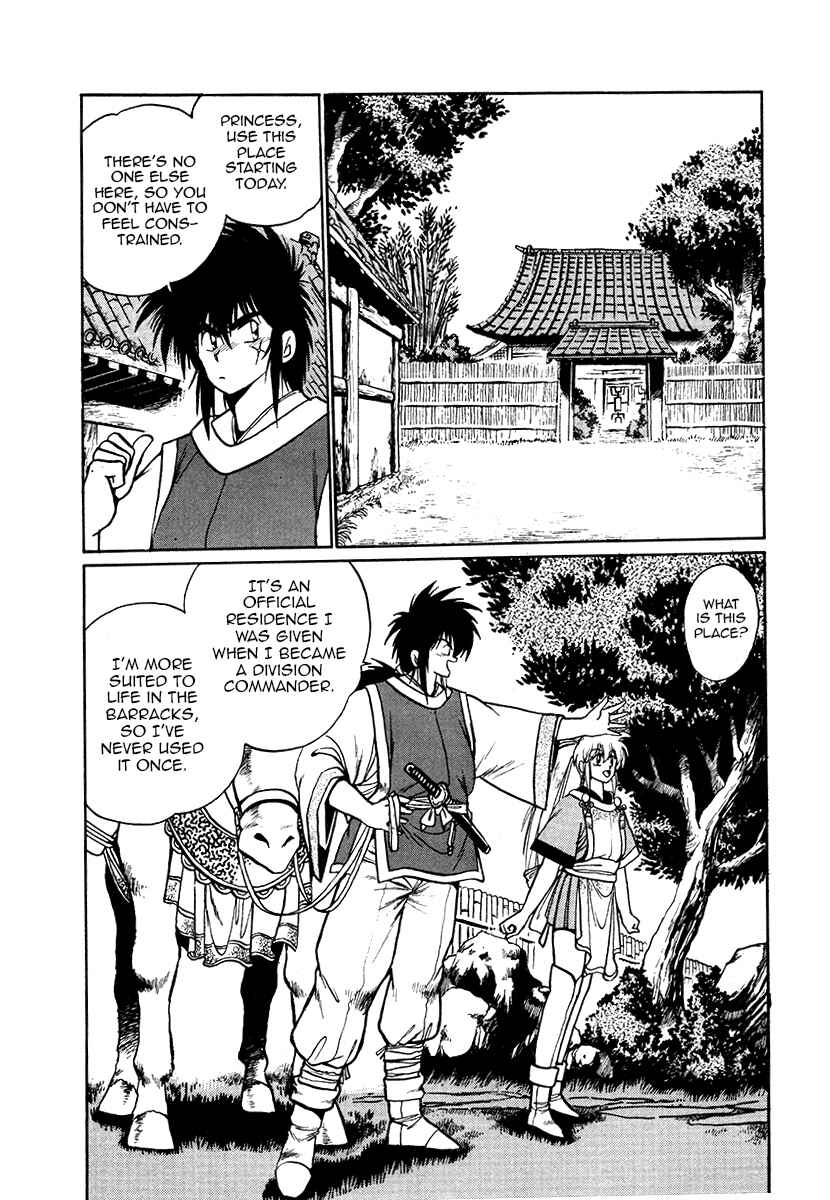 Chapter 39 - Page 5
