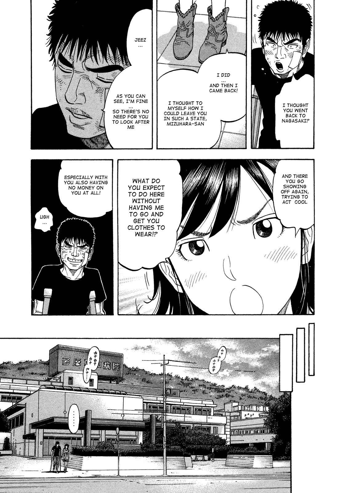 Chapter 79 - Page 7