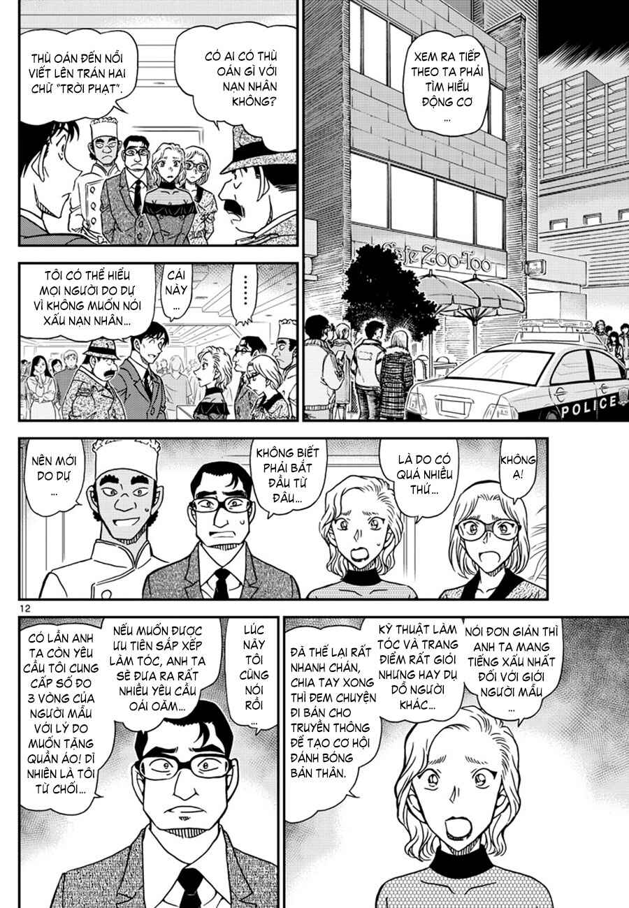 Chapter 1049 - Page 13