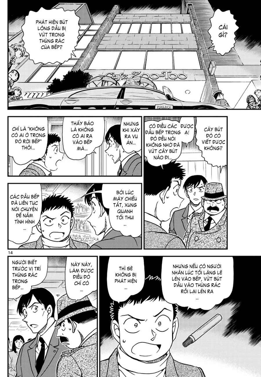 Chapter 1049 - Page 15