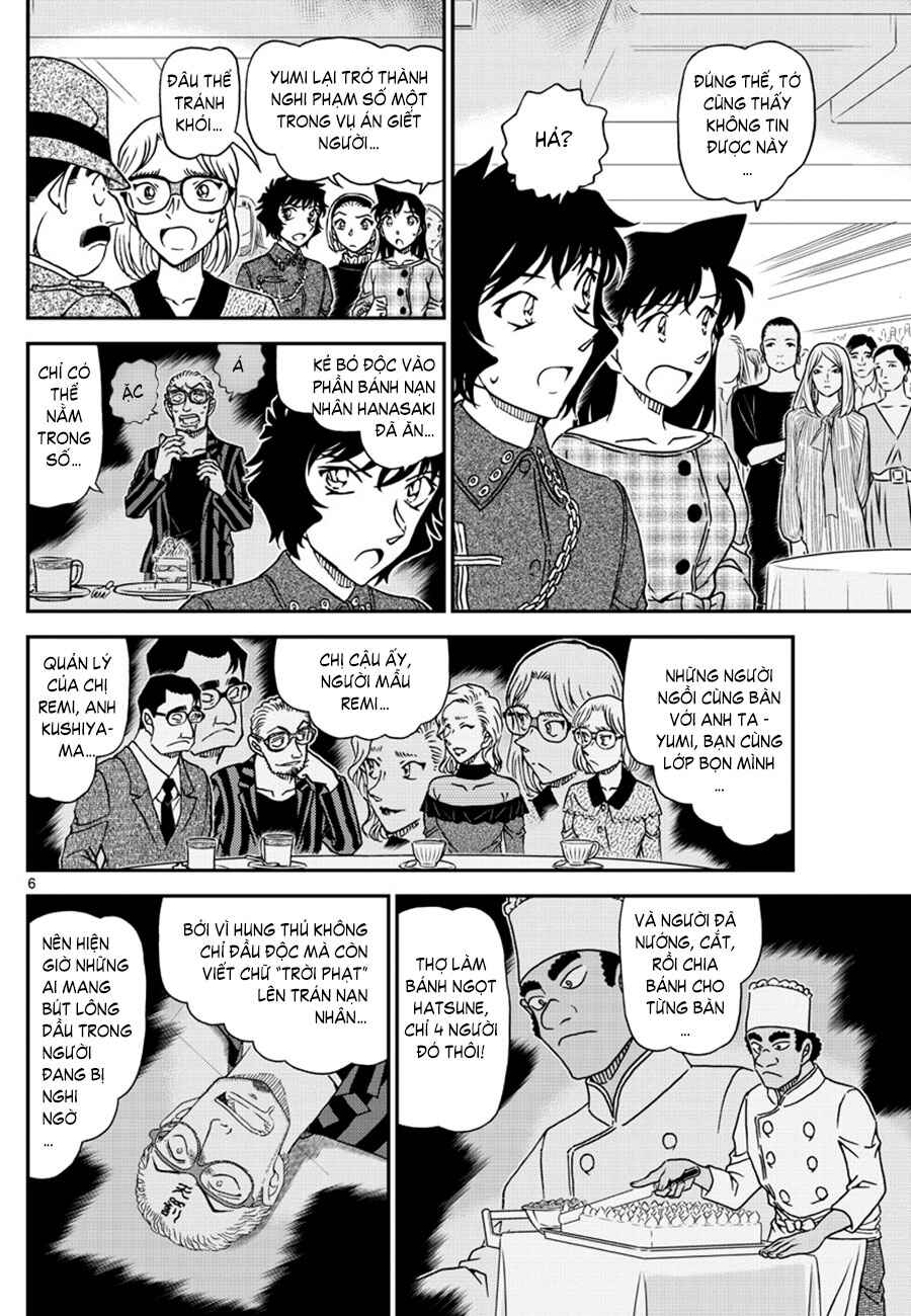 Chapter 1049 - Page 7