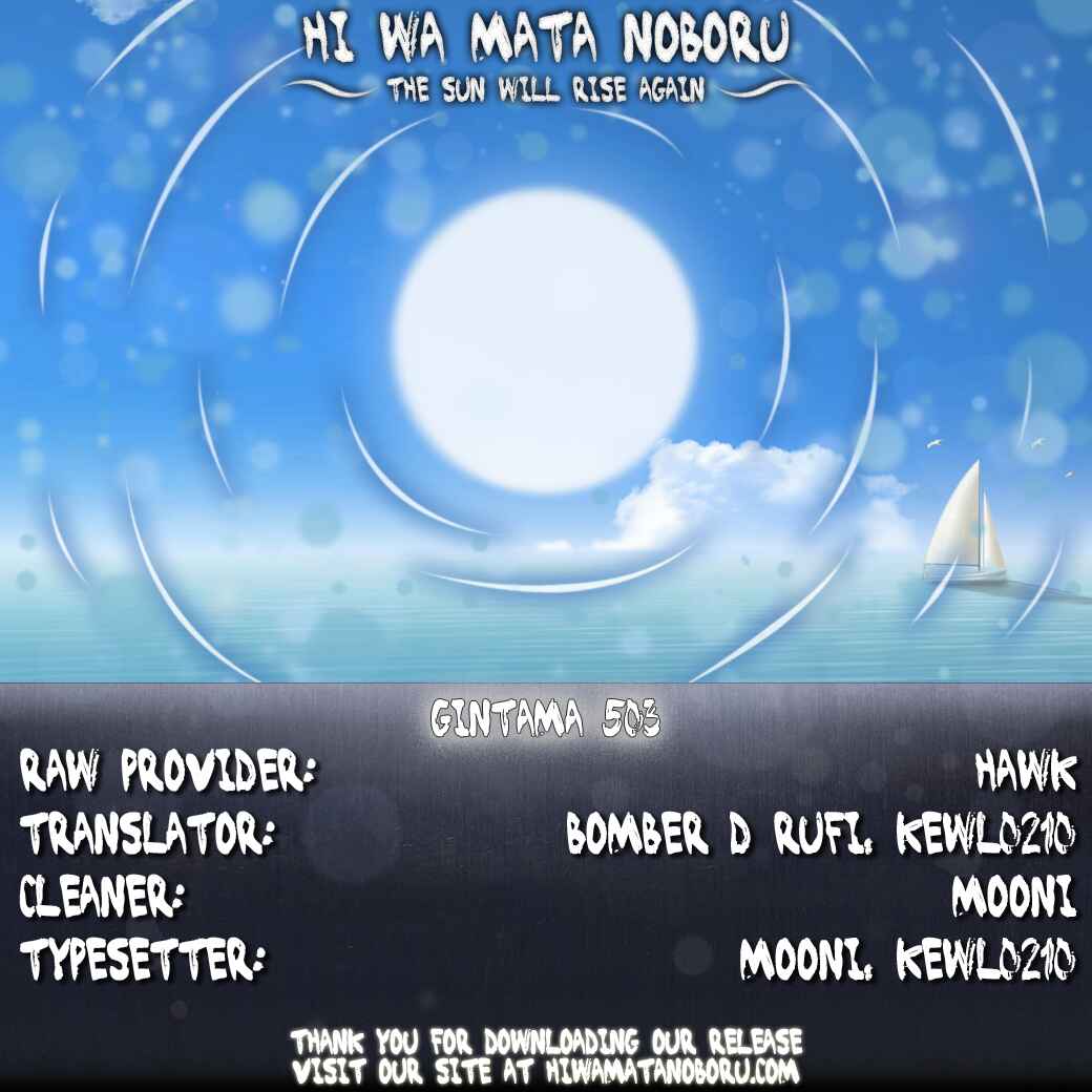 Chapter 503 - Page 18