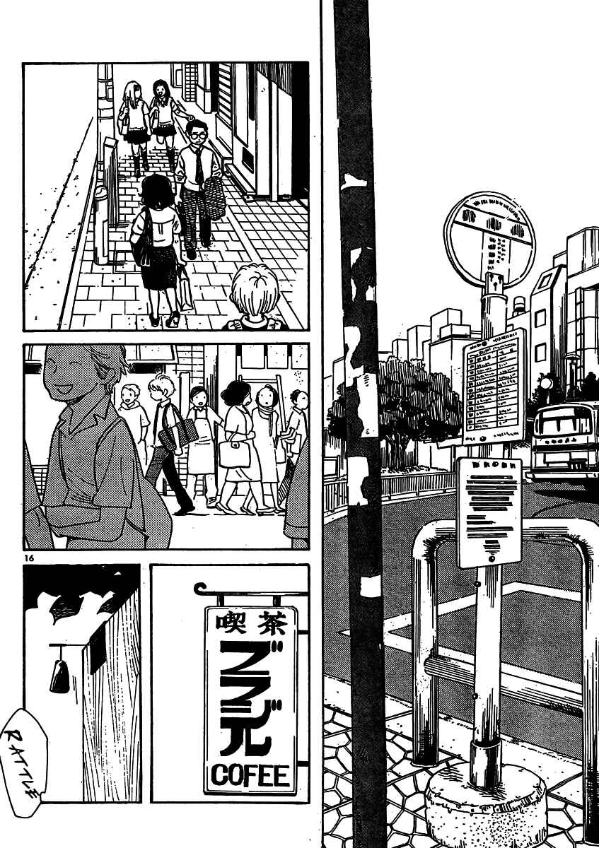 Chapter 110 - Page 16