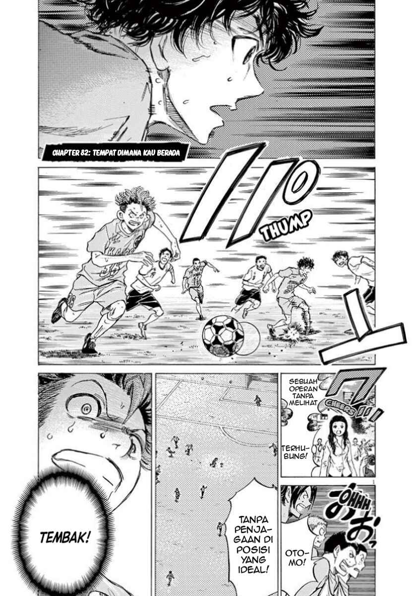 Chapter 82 - Page 2