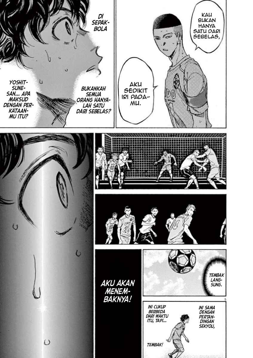 Chapter 82 - Page 6