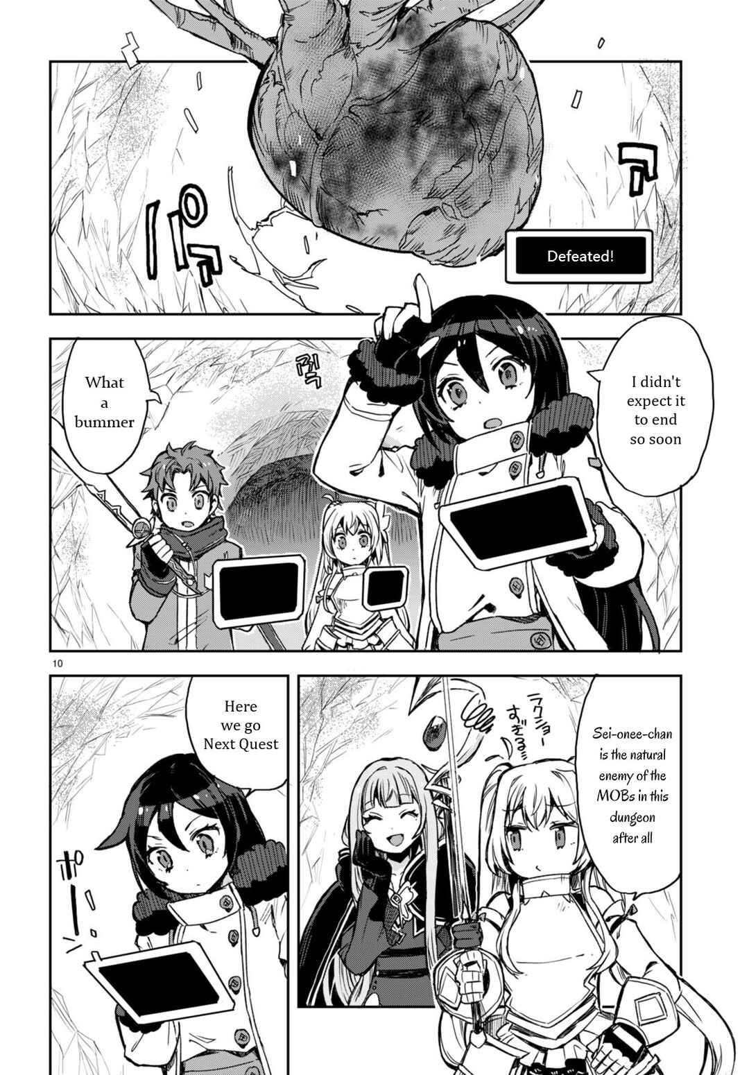 Chapter 95 - Page 12
