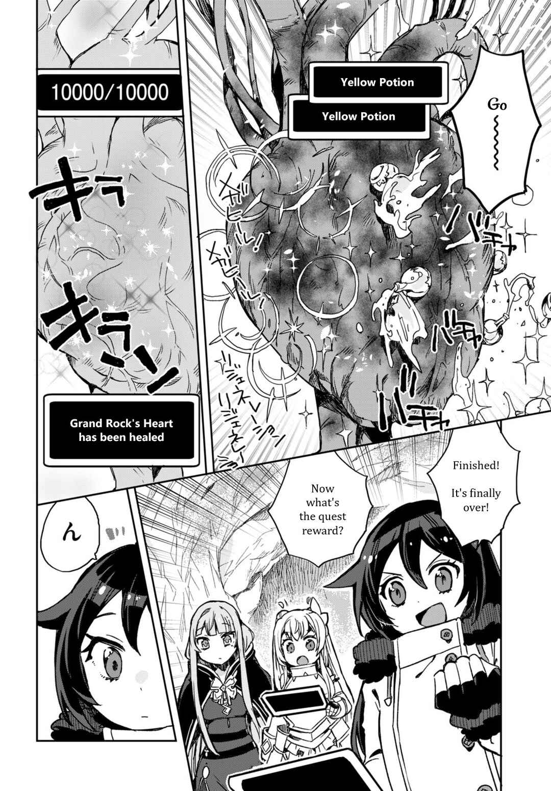 Chapter 95 - Page 14