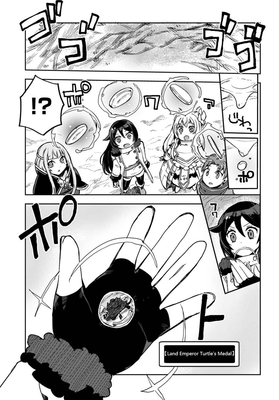 Chapter 95 - Page 15