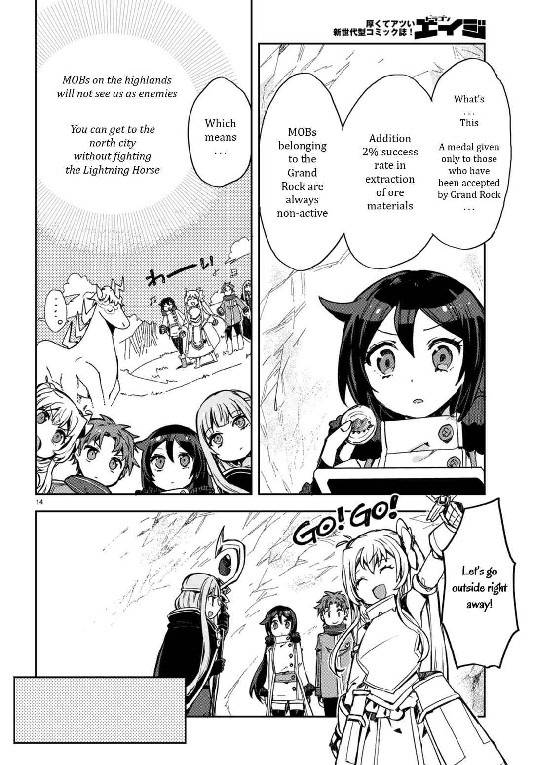 Chapter 95 - Page 16
