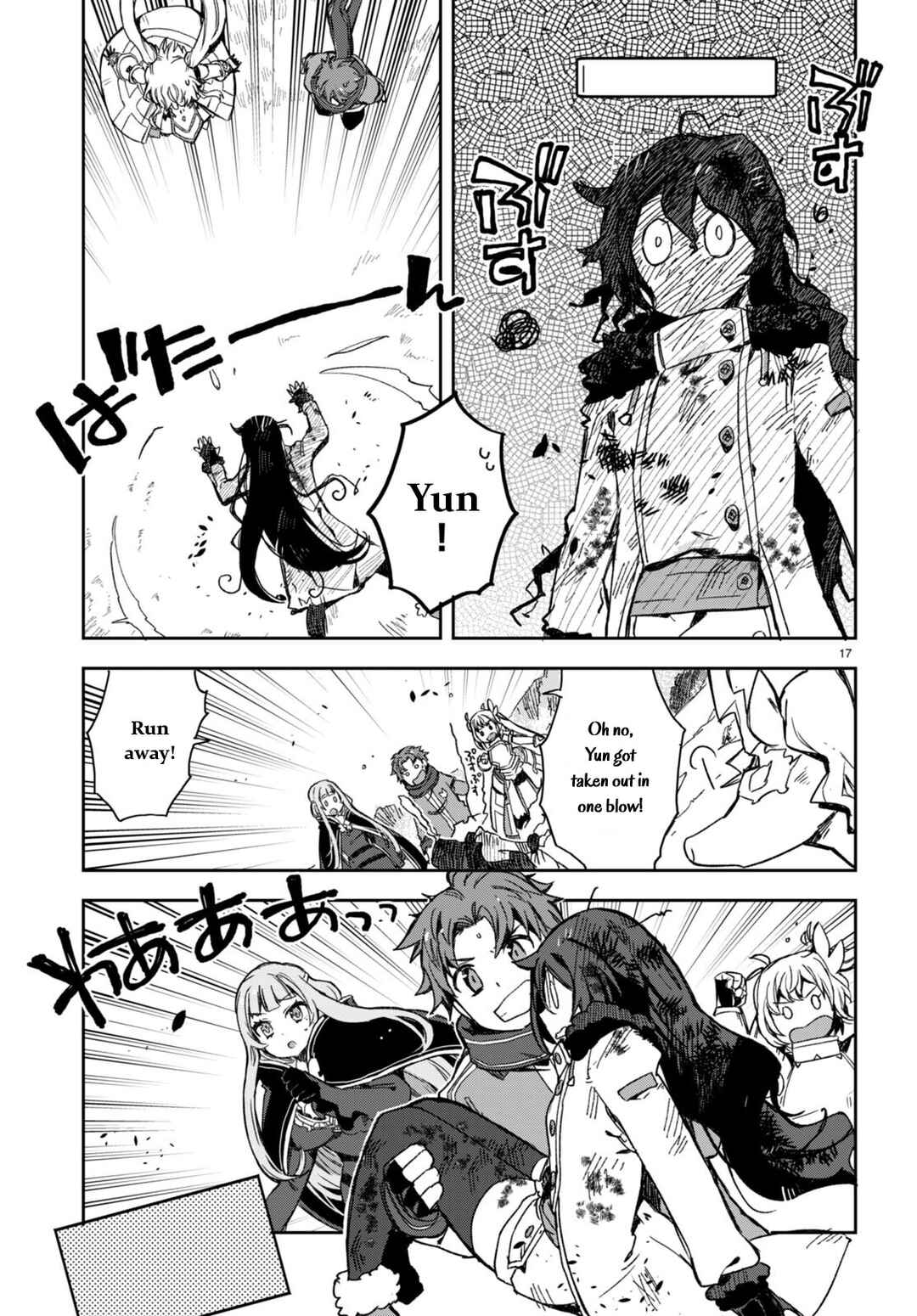 Chapter 95 - Page 19