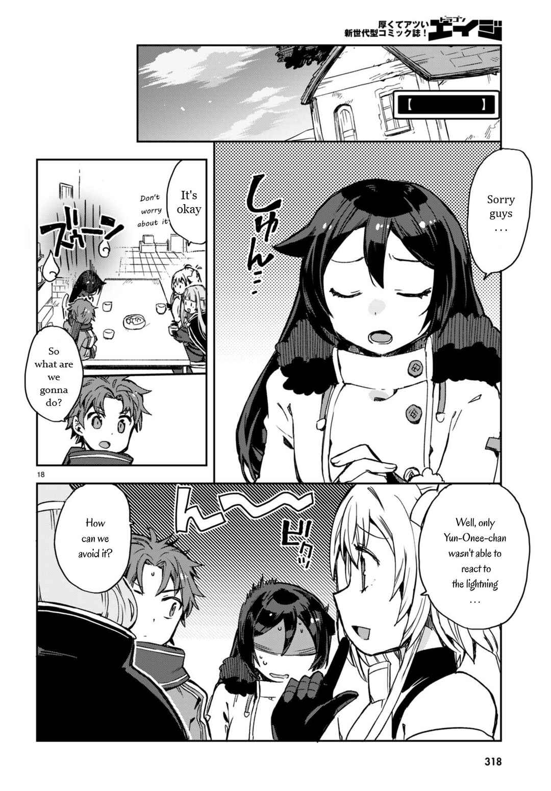 Chapter 95 - Page 20
