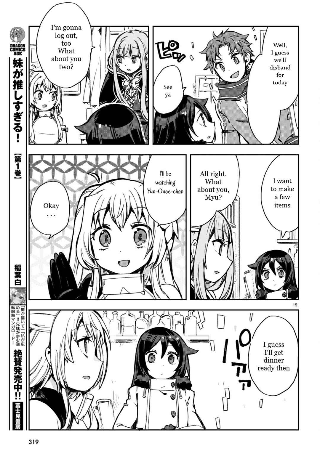Chapter 95 - Page 21