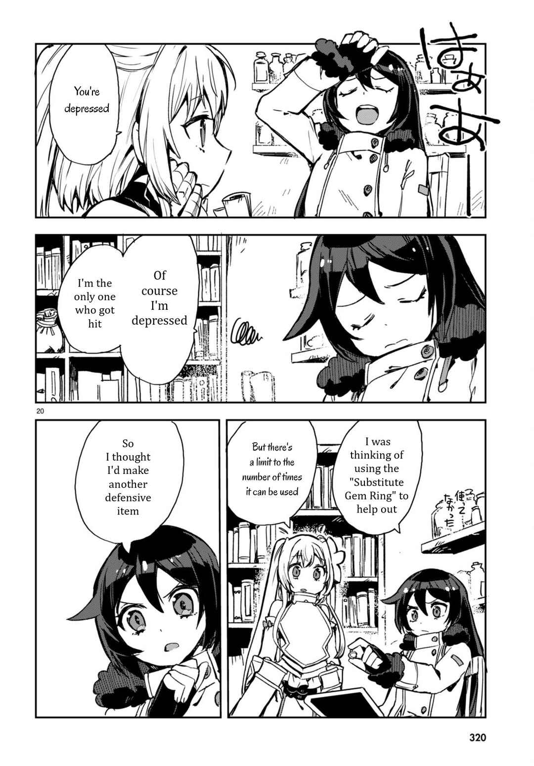 Chapter 95 - Page 22