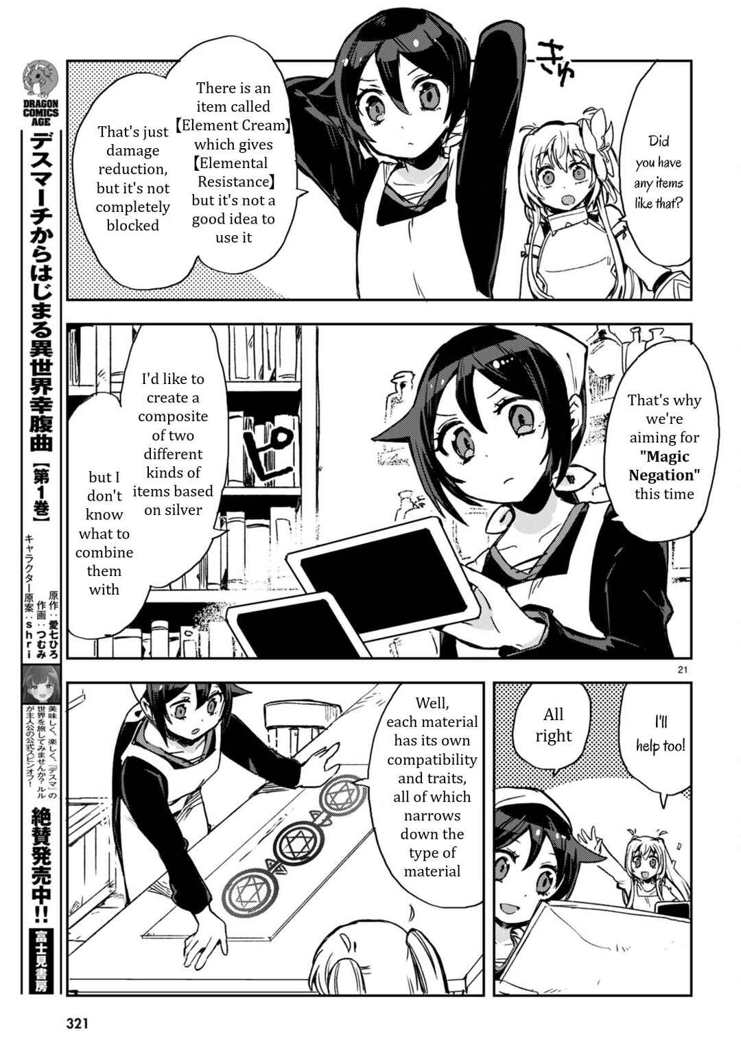 Chapter 95 - Page 23