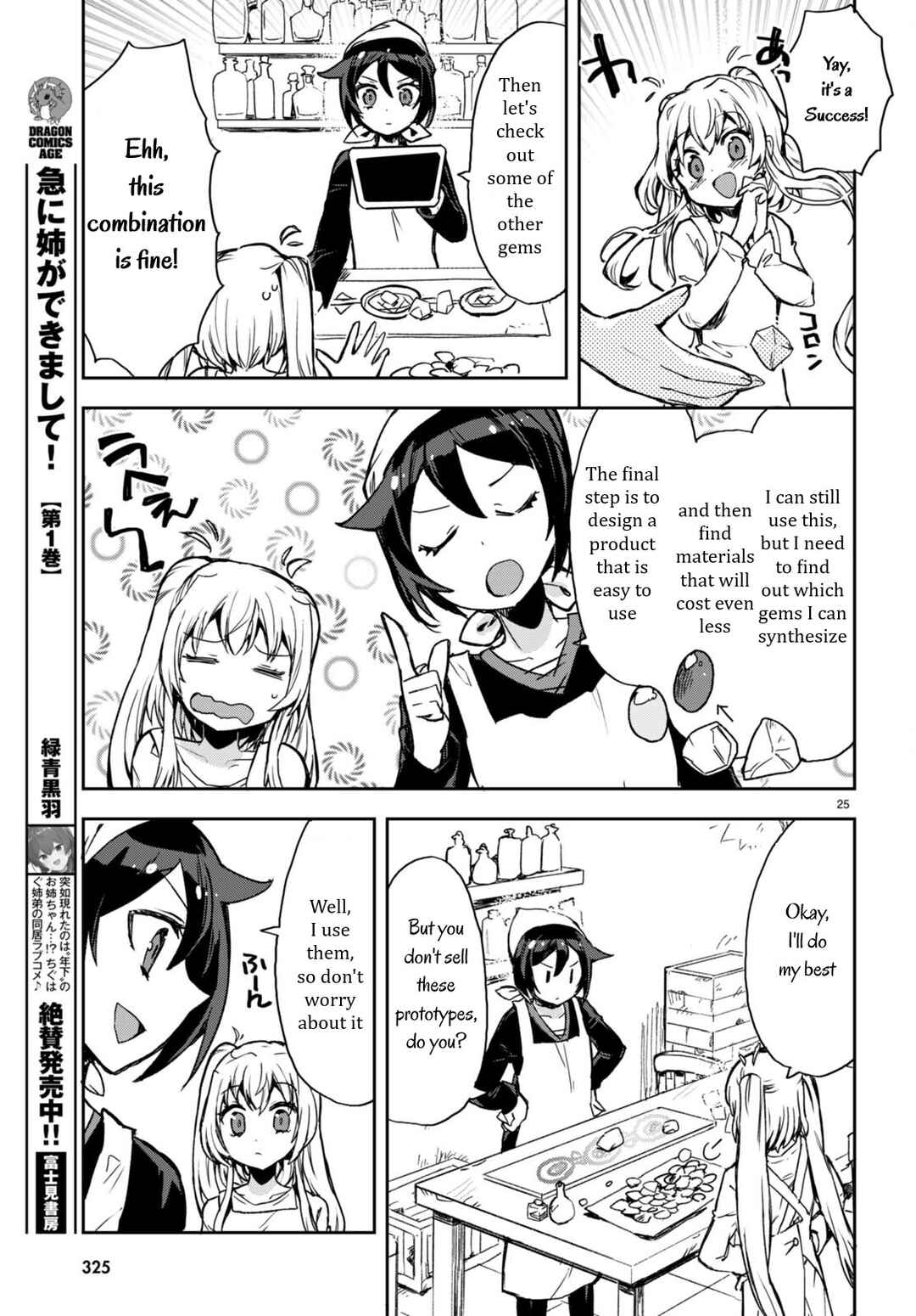 Chapter 95 - Page 27