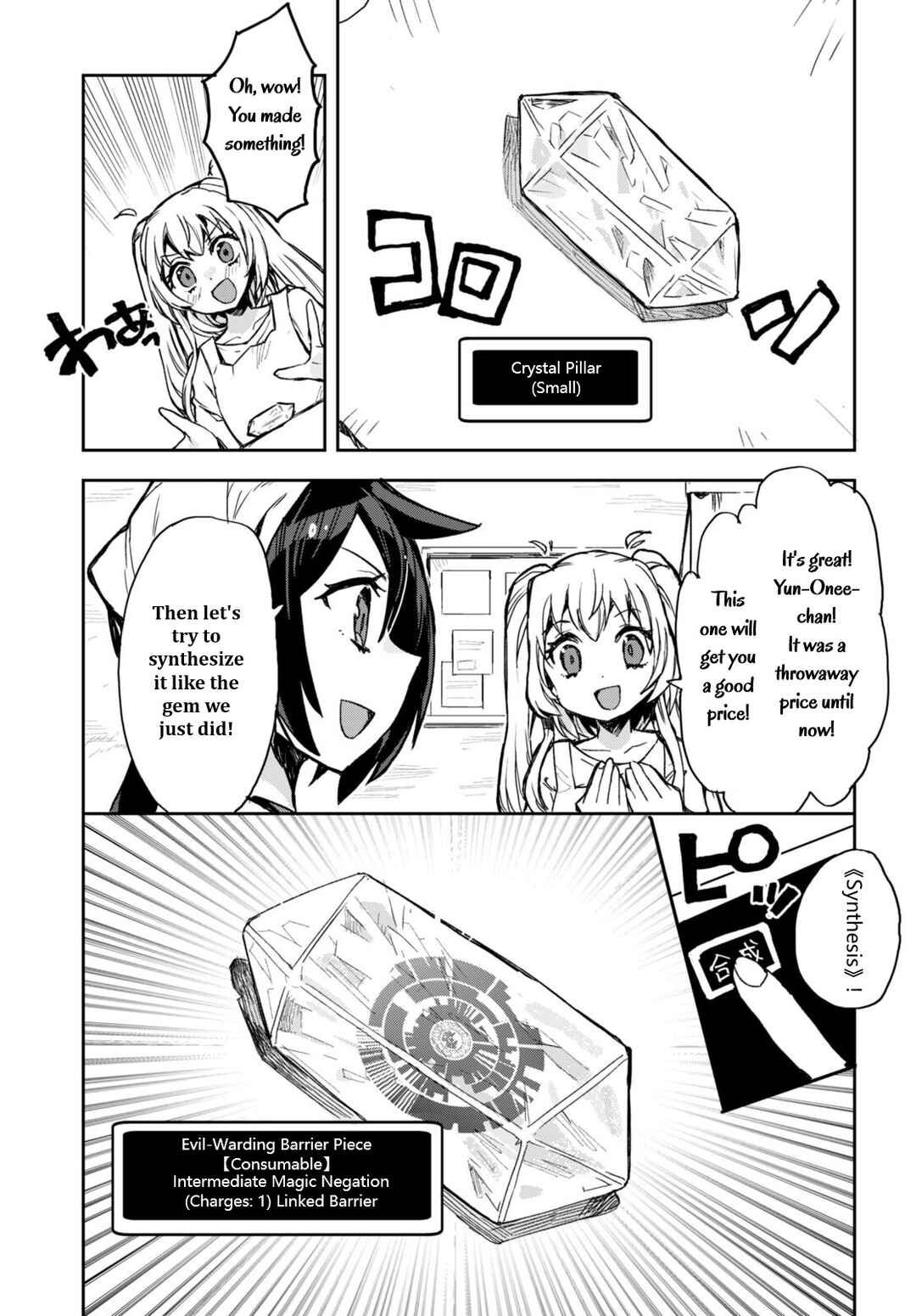 Chapter 95 - Page 31
