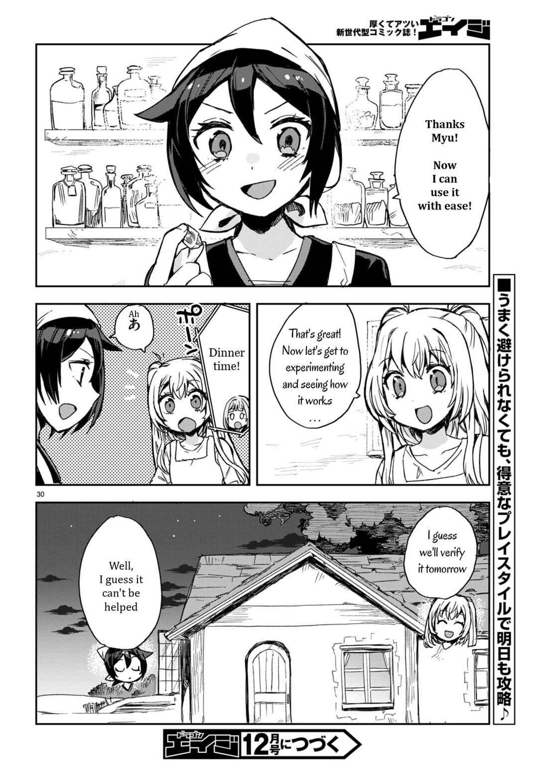 Chapter 95 - Page 32