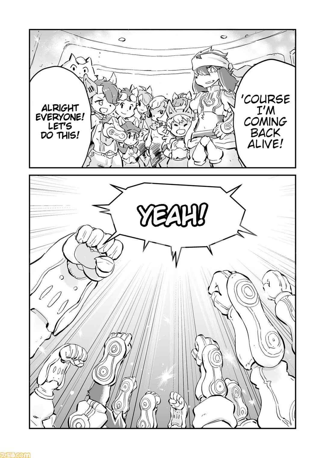 Chapter 88 - Page 11