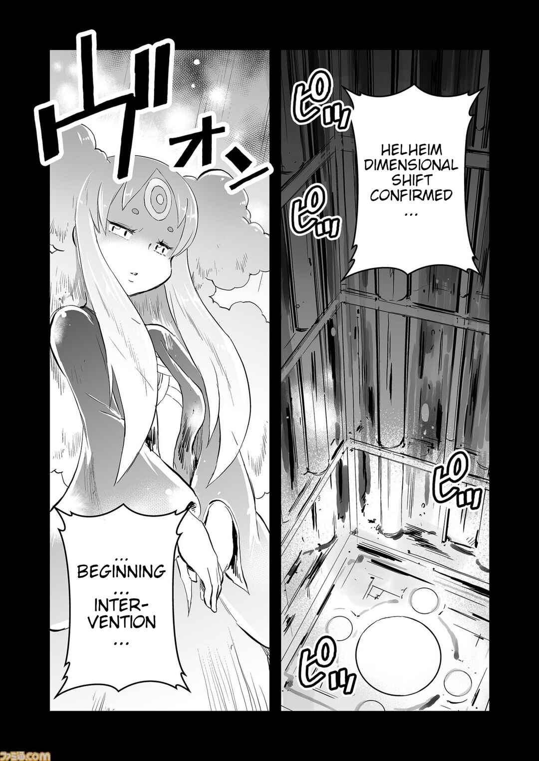 Chapter 88 - Page 13