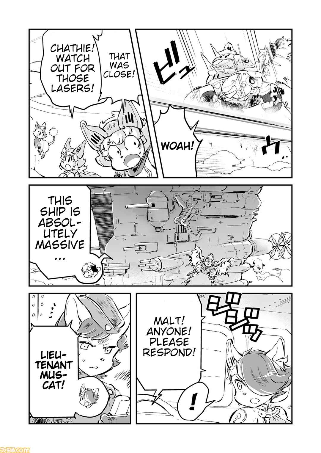 Chapter 88 - Page 2