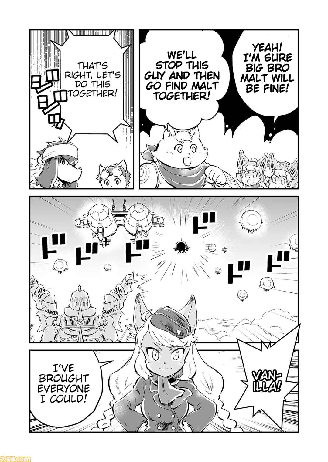 Chapter 88 - Page 4