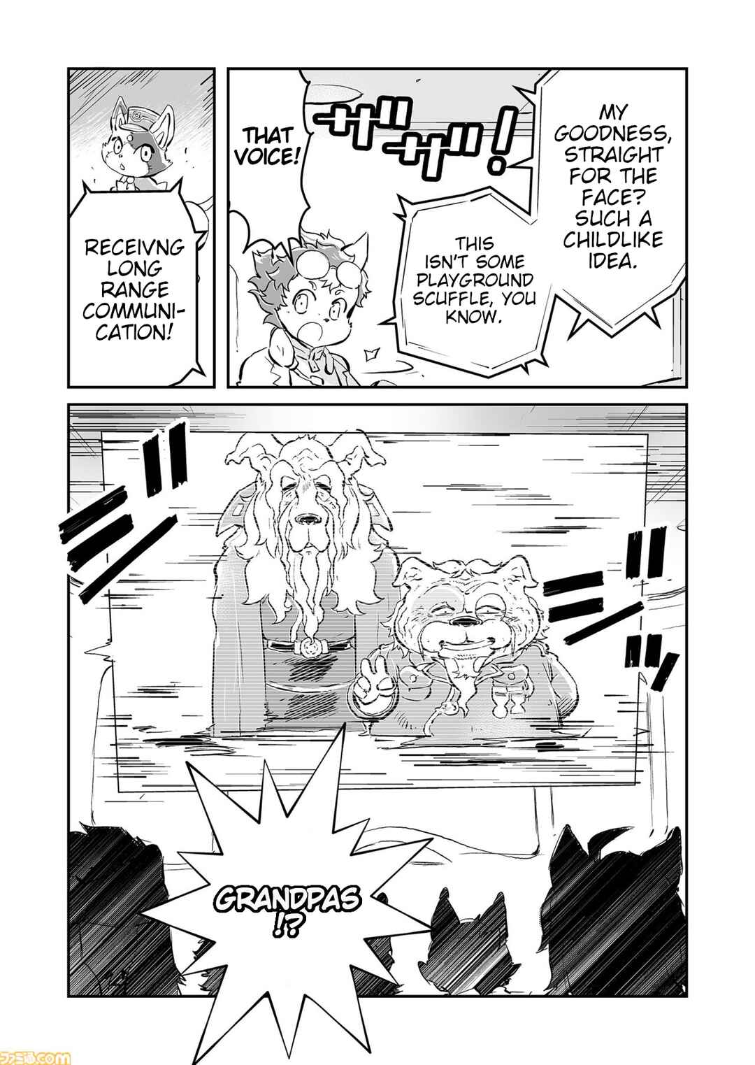 Chapter 88 - Page 7