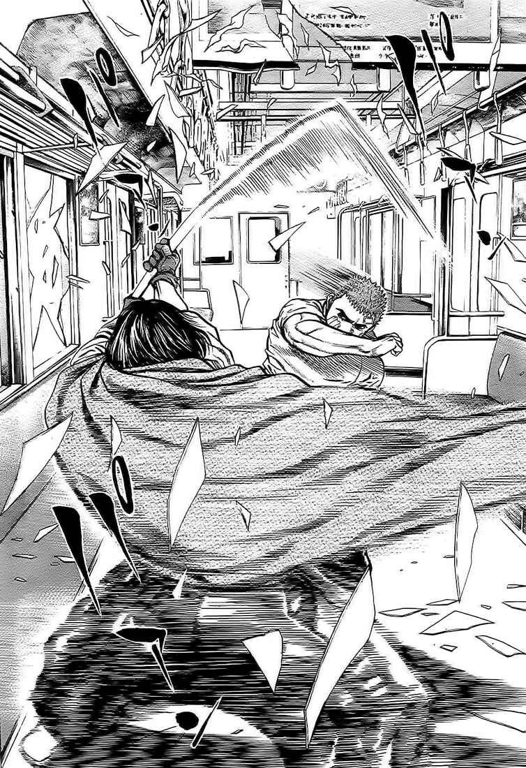 Chapter 84 - Page 14