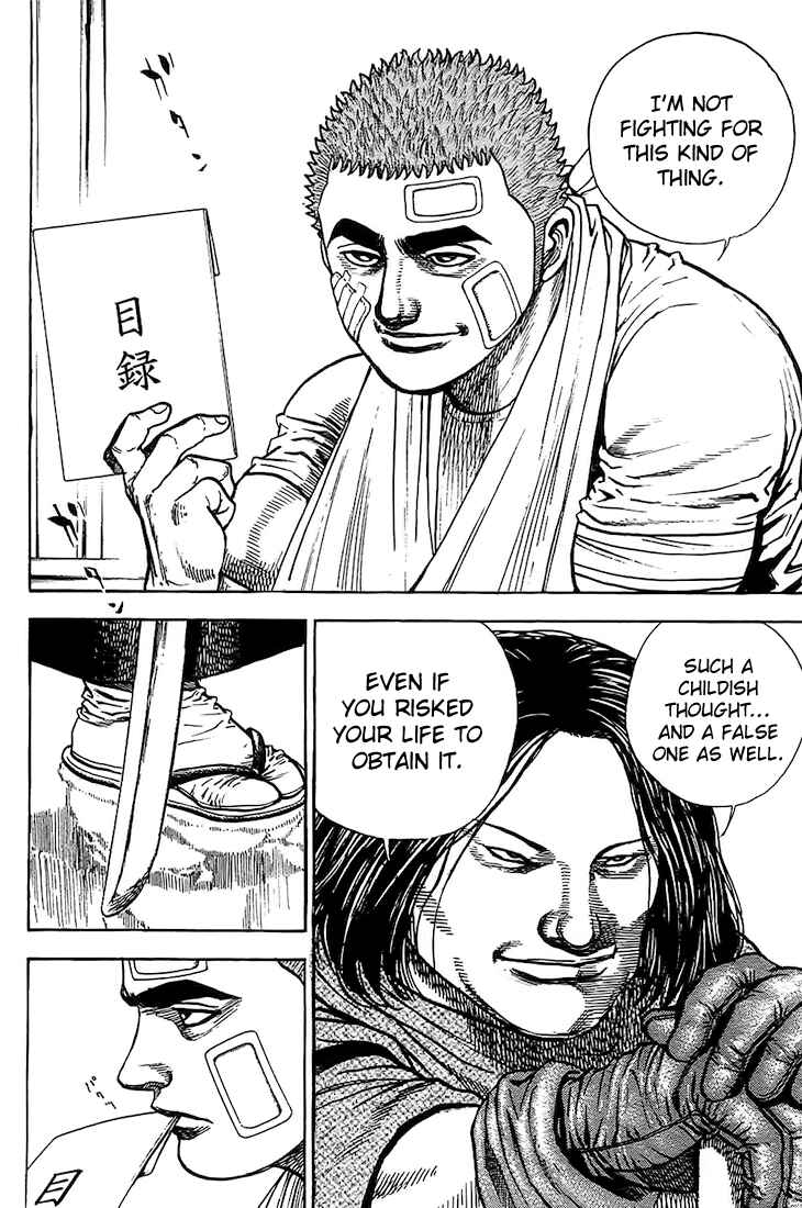 Chapter 84 - Page 4