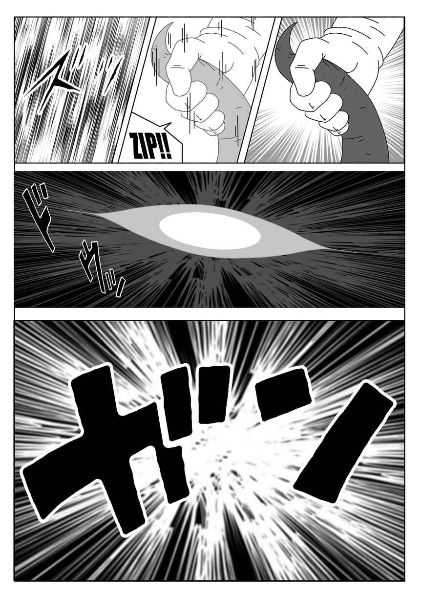 Chapter 5 - Page 22