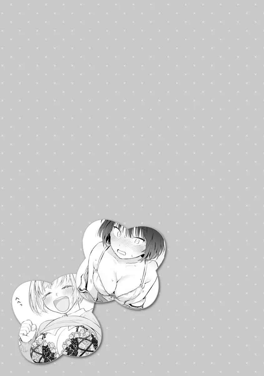 Chapter 13 - Page 14