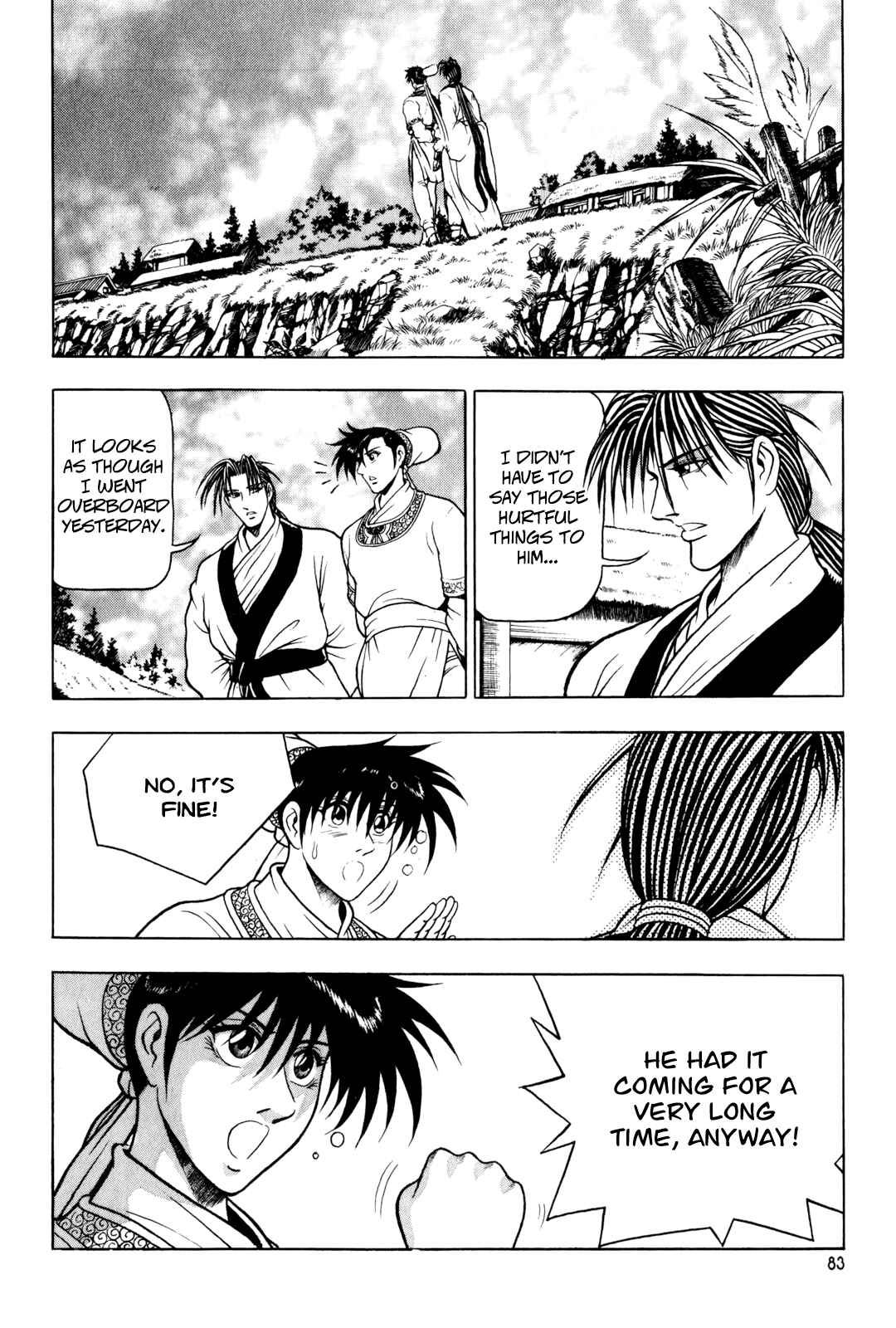 Chapter 73 - Page 15
