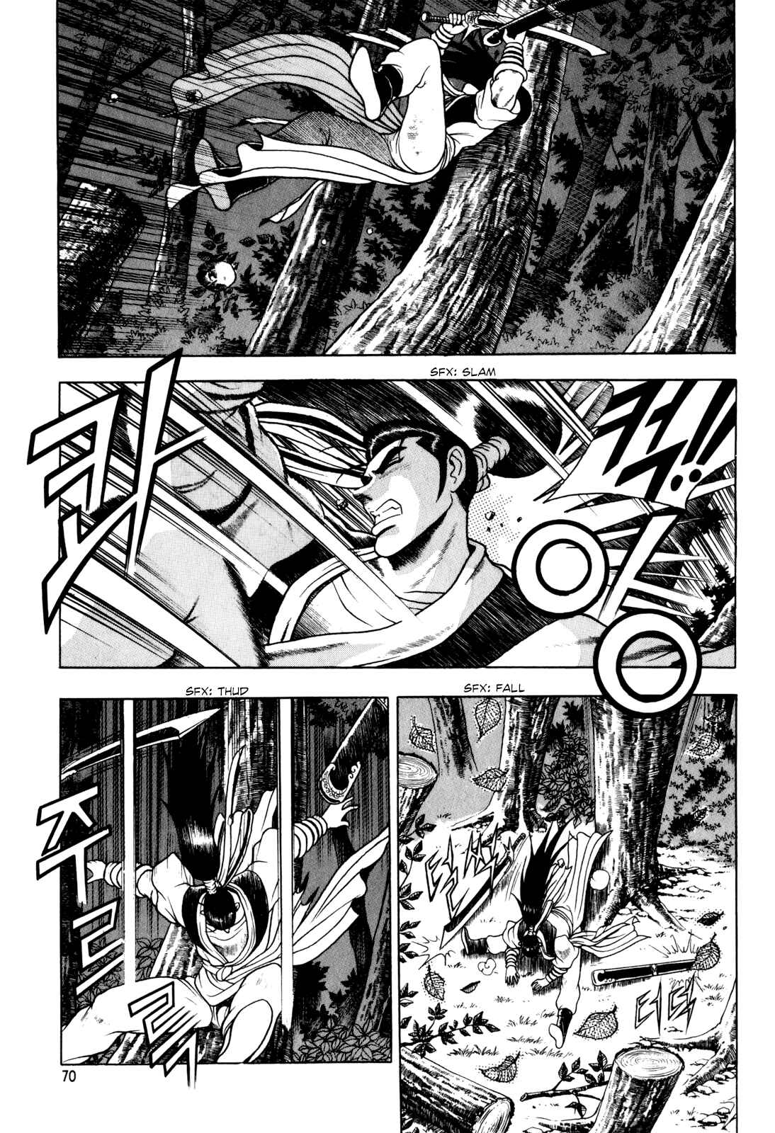 Chapter 73 - Page 2
