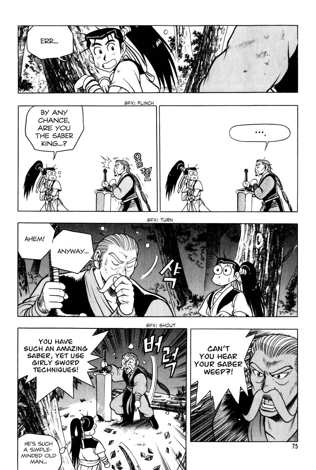 Chapter 73 - Page 7
