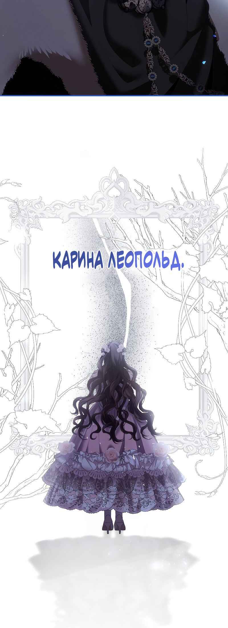 Chapter 42 - Page 26