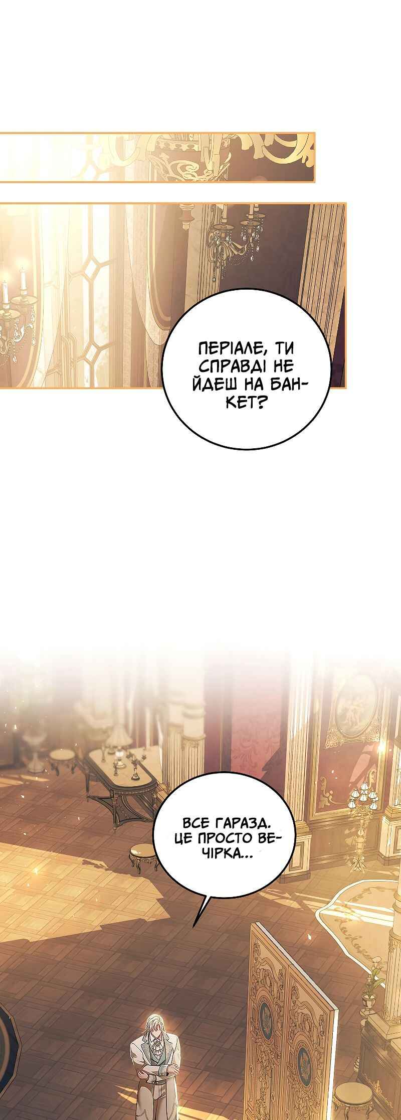 Chapter 42 - Page 39