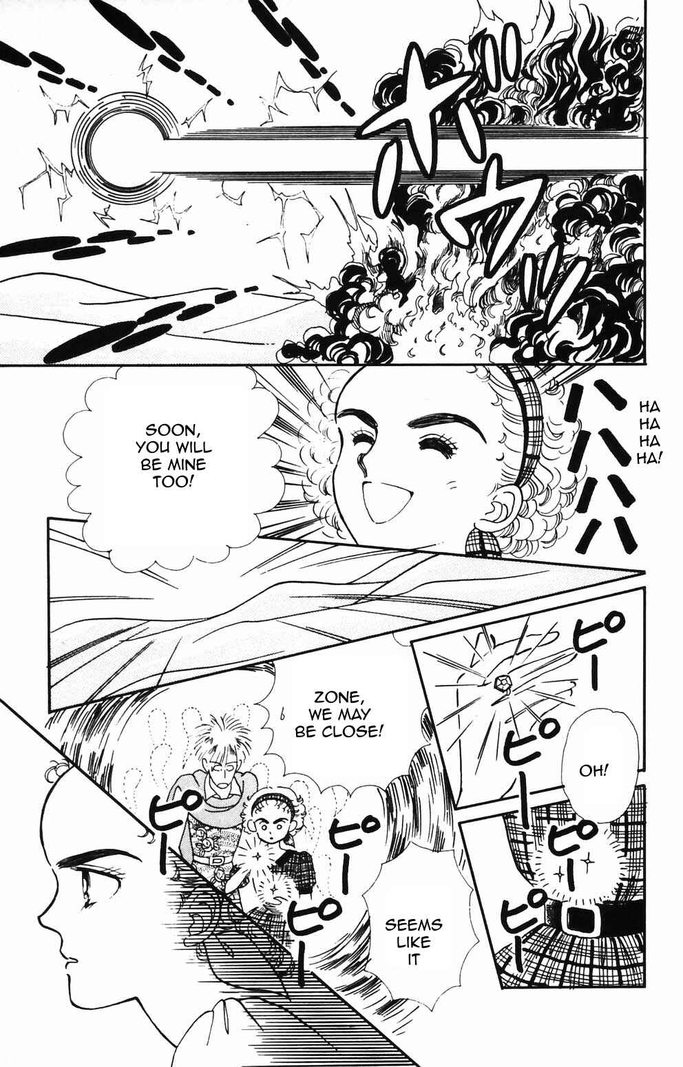 Chapter 88 - Page 21