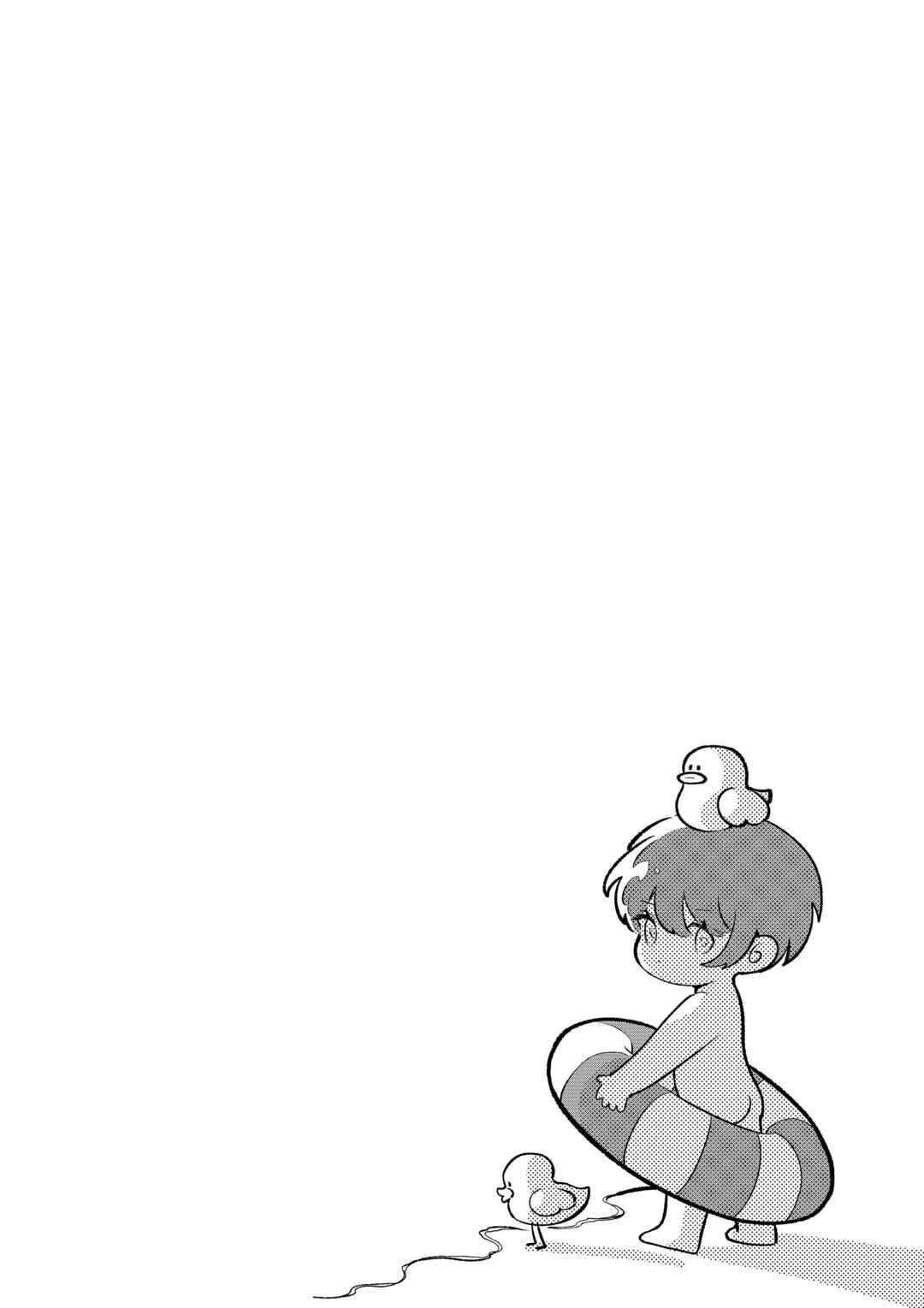 Chapter ? - Page 13