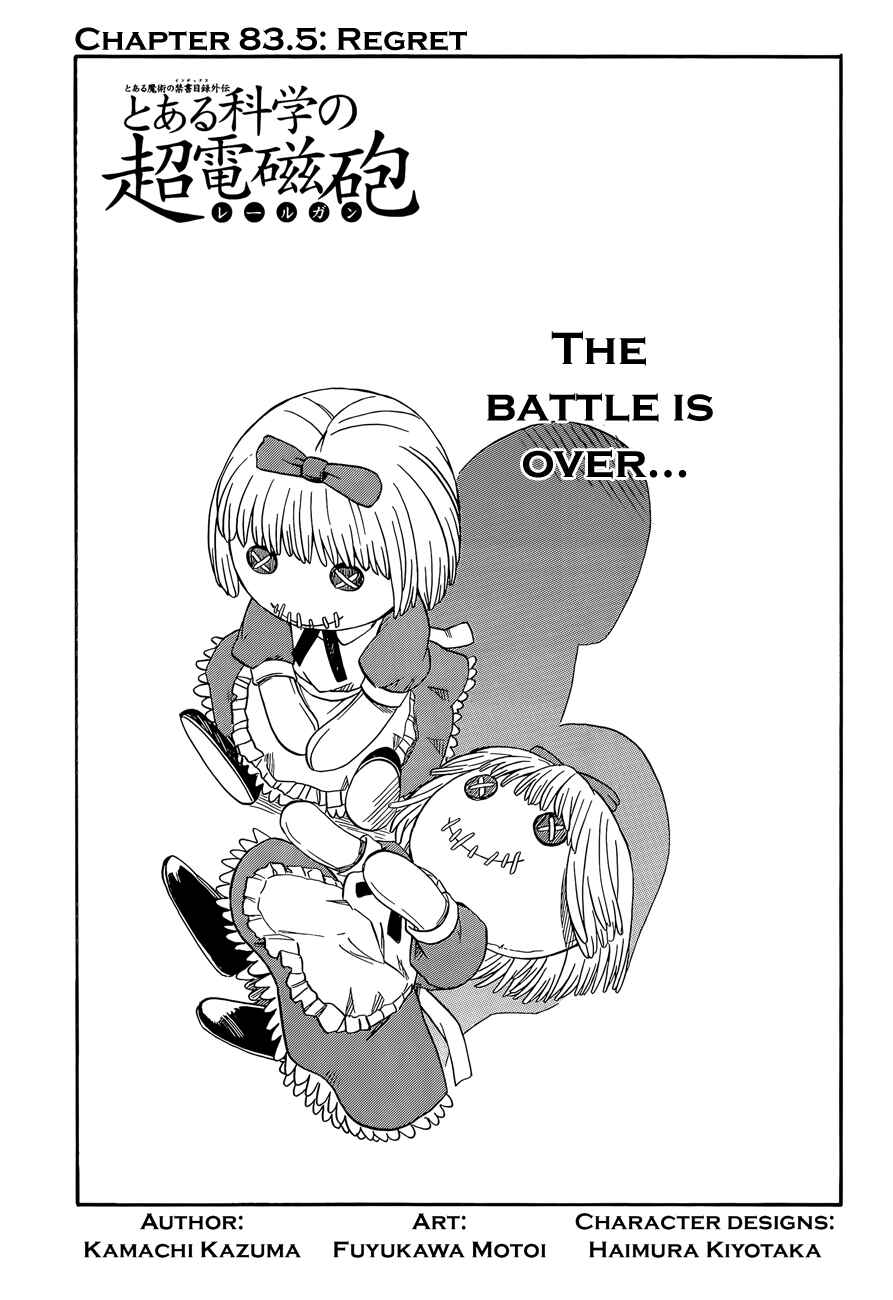 Chapter 83.5 - Page 1