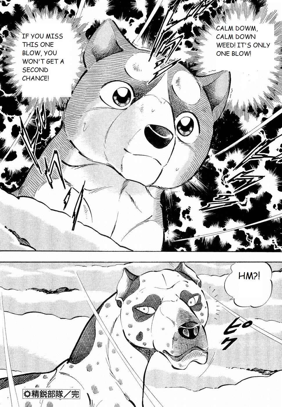 Chapter 190 - Page 21