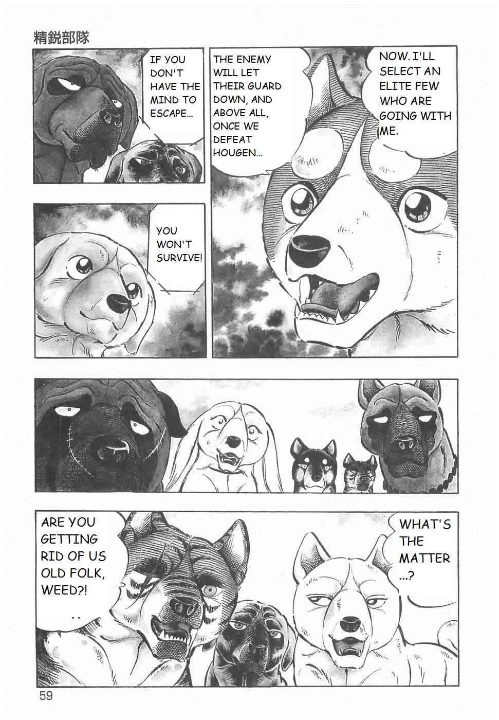 Chapter 190 - Page 3