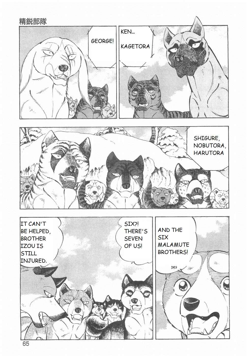 Chapter 190 - Page 8